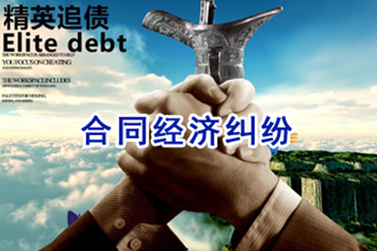 借贷款应用催收合规性探讨